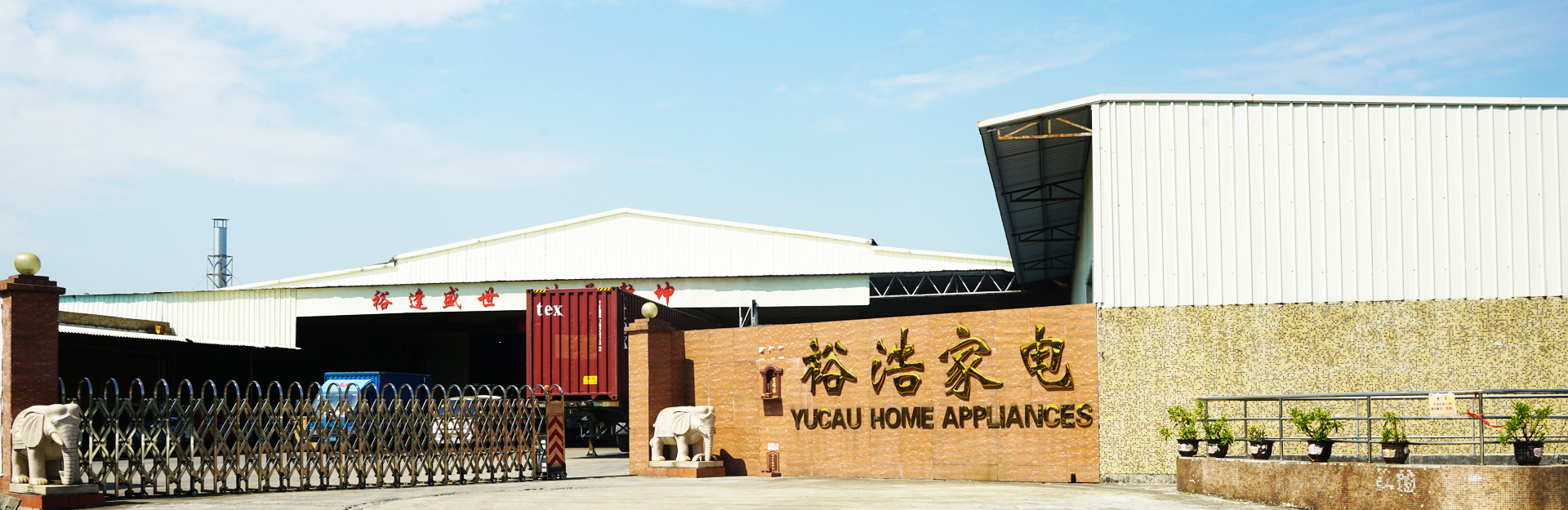 石榴视频APP色版家用电器