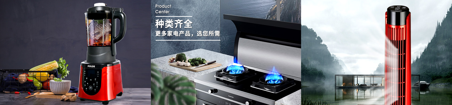 石榴视频APP色版家电齐全