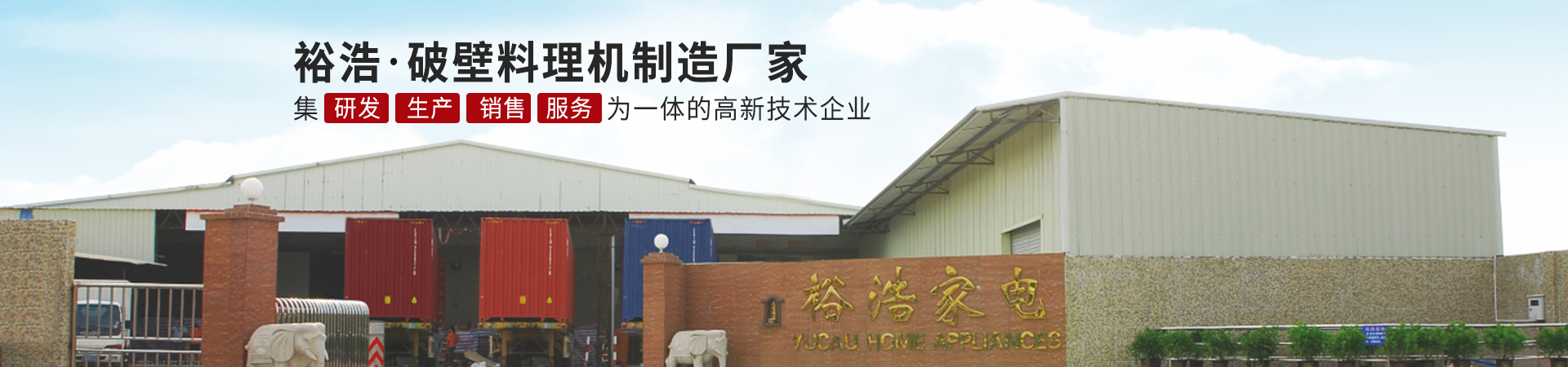 石榴视频APP色版 石榴视频免费入口制造厂家