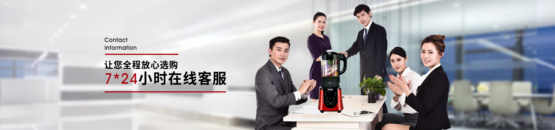联系石榴视频APP色版