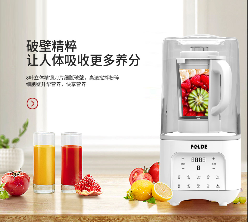 石榴视频免费入口FD-688