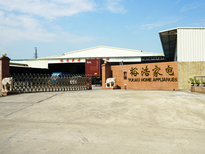 石榴视频APP色版公司大门