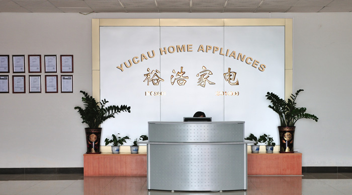 石榴视频APP色版公司前台形象照