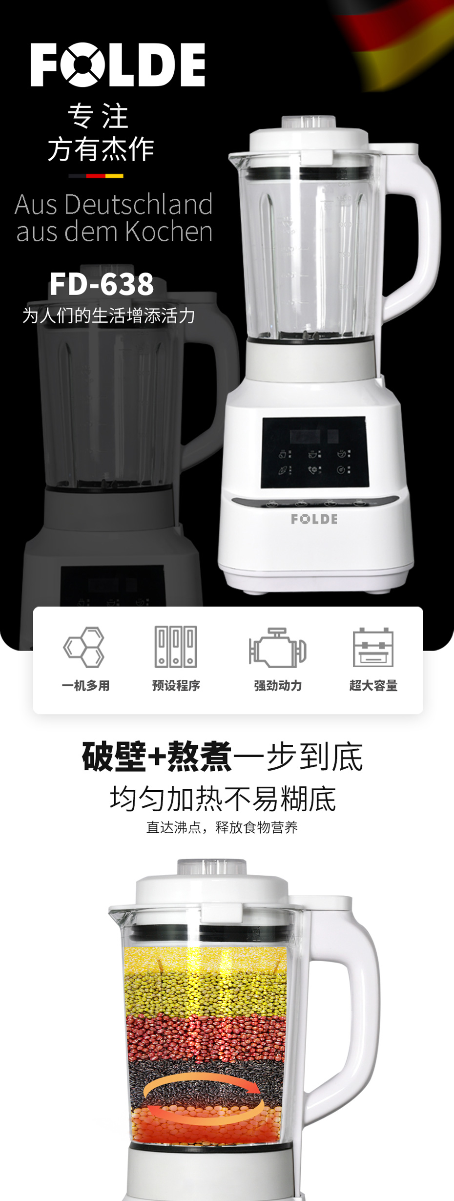 石榴视频免费入口FD-638
