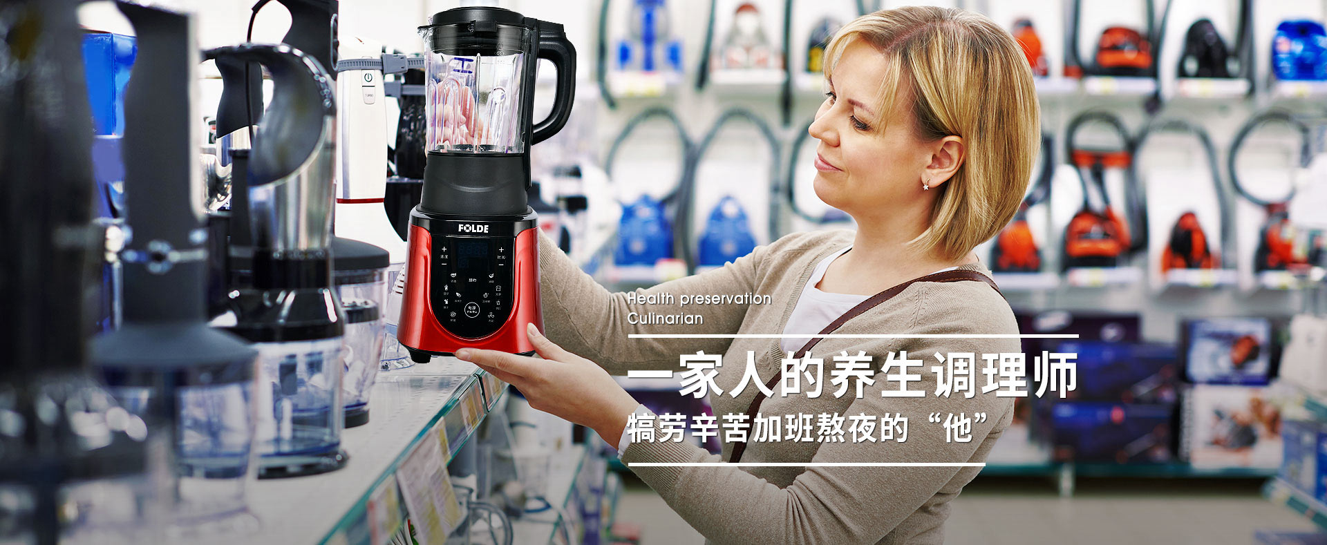 石榴视频APP色版一家人的养生调理师