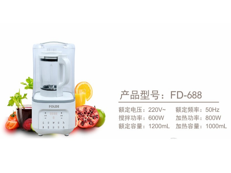 石榴视频免费入口FD-688