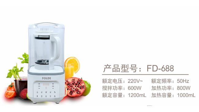 石榴视频APP色版知识讲堂：破壁机是干什么用的？
